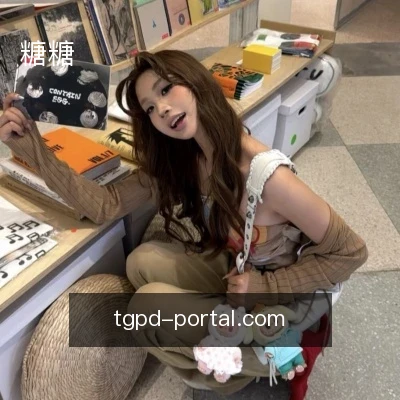 糖糖