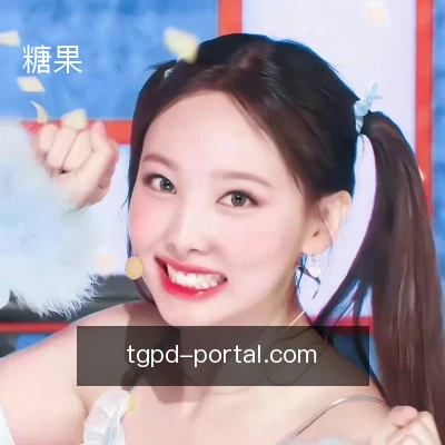 糖果