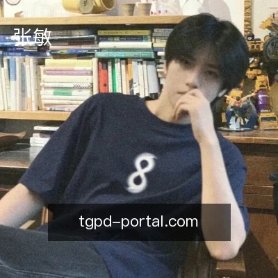 张敏
